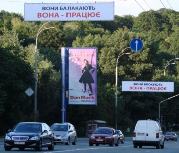 Лиш Вона.