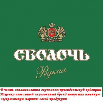 Пушистым поклонникам ХАМА