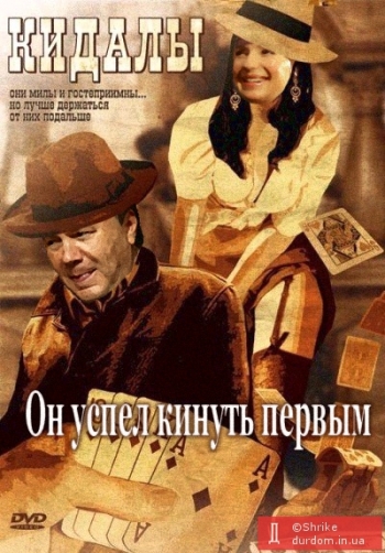Как на Украину диктатура наползала