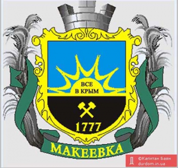 В Интернете опубликован макеевский логотип Крыма (ФОТО)   Article_9109