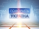 spetskor