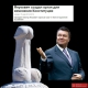 Донецкое порно
