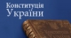 prostoludina