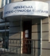 В.Свобода