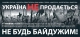 Юрій Шеляженко