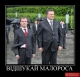 Дракон