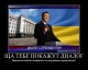 Юрій Шеляженко