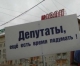 zemlekop