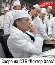 Ющенко продолжает сидеть на шее жены