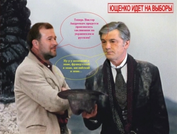 Юморист Балога разглядел в лице Ющенко лидера парламентской фракции