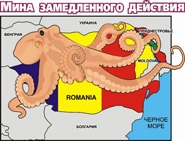 Румыния, как зеркало украинского кризиса