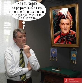 Ющенко не поможет отставка