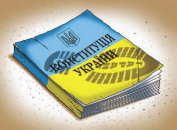 НА ДОПОМОГУ КОАЛІЦІЯНТУ: реальна Конституція України (проект для мега-коаліції)