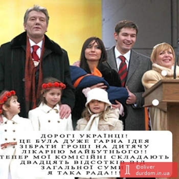 Главный итог президентства Ющенко: Украина — лидер по коррупции
