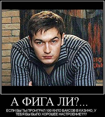 И все-таки, именно сын Ющенко устроил стрельбу у ресторана