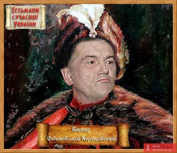 Целились в Тимошенко, срикошетило в Ющенко