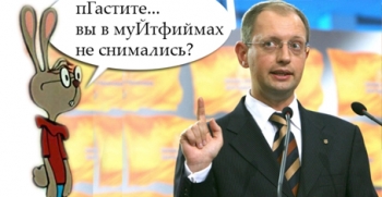 Почему россияне не любят украинца Яценюка
