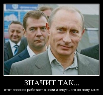 Даже в России возмущены поступком президента Медведева