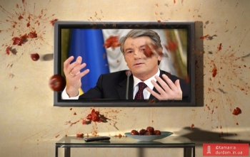 Ющенко решил сделать народу «веселый» Новый год