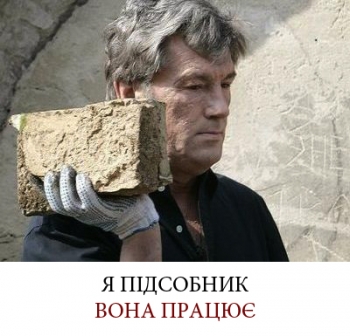 Ющенко предал народ и опозорил Украину