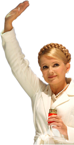 Мадам Незалежностi .  Психологический портрет Юлии Тимошенко