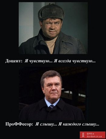 Самый противный украинский политик: результаты соцопроса