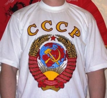 Символика и символы советской эпохи в сегодняшнем российском брендинге