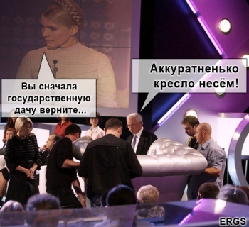 Скандал в шоу Шустера: у Тимошенко довольны