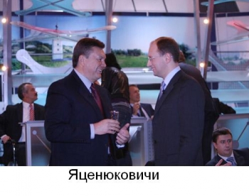Яценюк боится показаться дураком, а Янукович думает, что он думает