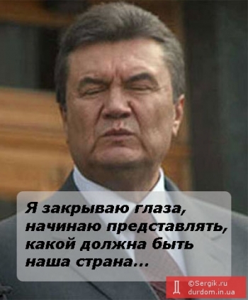 Ющенко развалит коалицию за деньги регионалов?