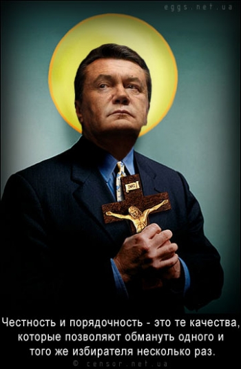 Сигнал для ЦИК и правоохранителей: Янукович еще владеет тайным бизнесом – на подставных лиц!