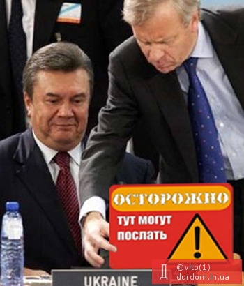 Янукович окончательно запудрил мозги со своим имуществом - и себе, и людям