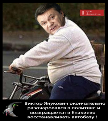 Победа Тимошенко – к благополучию, победа Януковича – к большим проблемам: выводы экспертов