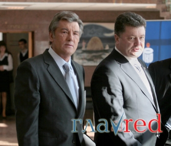 Ющенко не промахнувся, Порошенко не розчарував.
