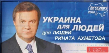 Если победит Янукович, доллар уже в марте будет по 15 гривен