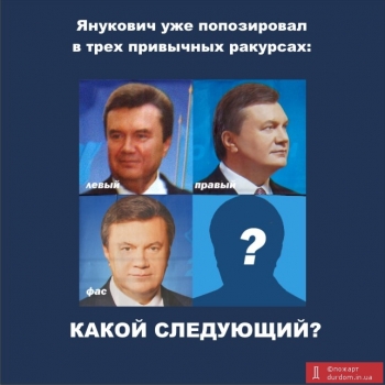 По Януковичу плачут минимум четыре уголовных дела