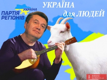 Янукович – перманентный источник ляпов