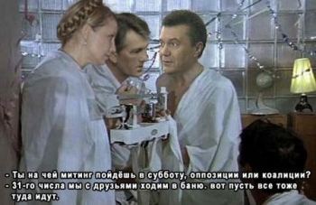 Меня забанили, но напоследок я скажу... Криминальная схема Ющенко-Тимошенко раскрыта. Они вместе!