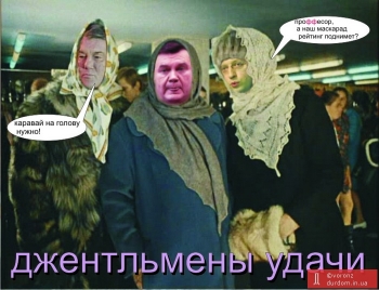 Янукович – не только насильник, но еще и агент КГБ?