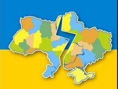 Украинская смута