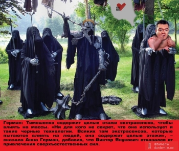 Страшная тайна Януковича раскрыта