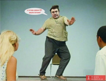 Янукович – феноменальный мудак!