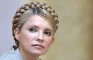 Звернення Тимошенко до народу