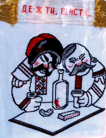 Как жить?