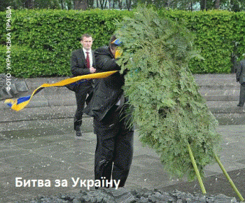 Країна проти Януковича