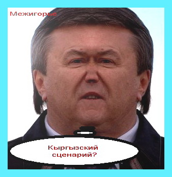 Первый отчет о встрече Президента Тынуковича с интернетчиками.