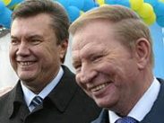 Янукович не Кучма.