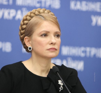 Як то було б за Президента Тимошенко