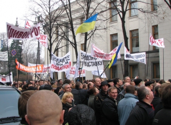 Митинг возле Рады. Продолжение