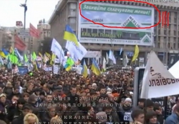 Манифест Майдана, или что делать?